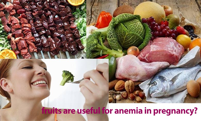 What fruits are useful for anemia in pregnancy?