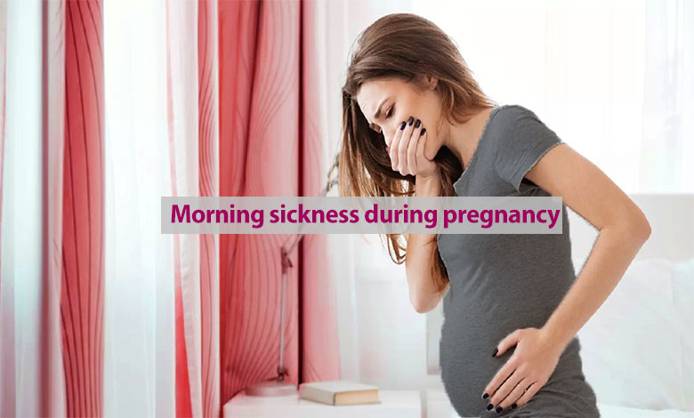 What is morning sickness and what are its symptoms?