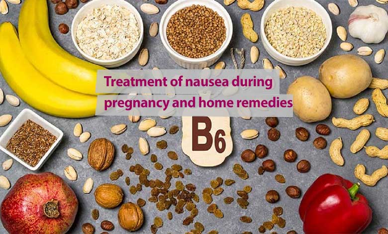 Treatment of nausea during pregnancy and home remedies