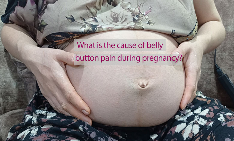 What Causes Belly Button Pain During Pregnancy?